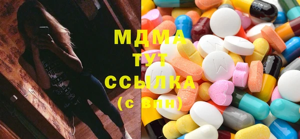 MESCALINE Вязьма